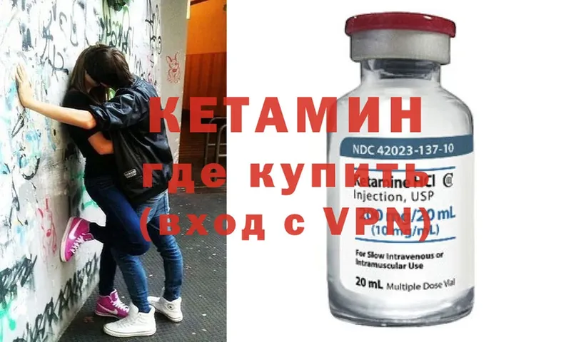 КЕТАМИН ketamine  купить наркотик  Рассказово 