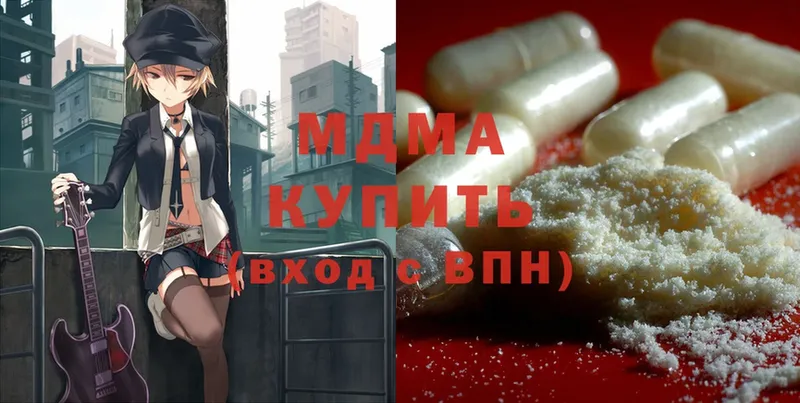 сколько стоит  Рассказово  MDMA VHQ 